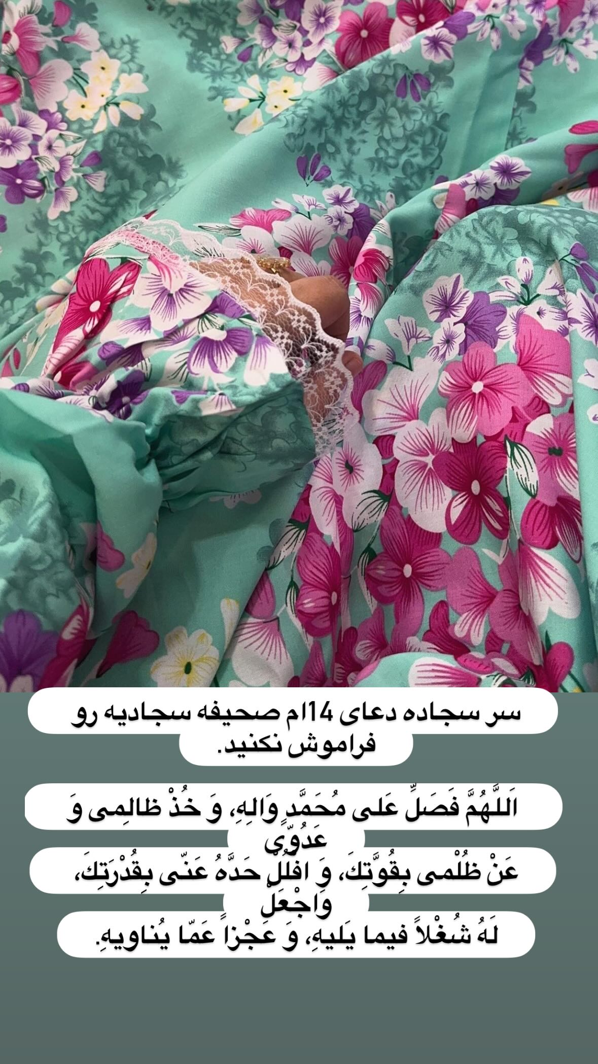  جدید ترین استوری اینستاگرام نورا بانو