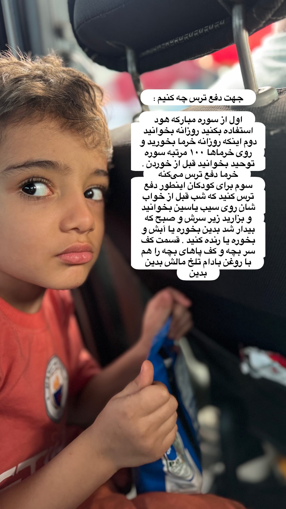  جدید ترین استوری اینستاگرام نورا بانو