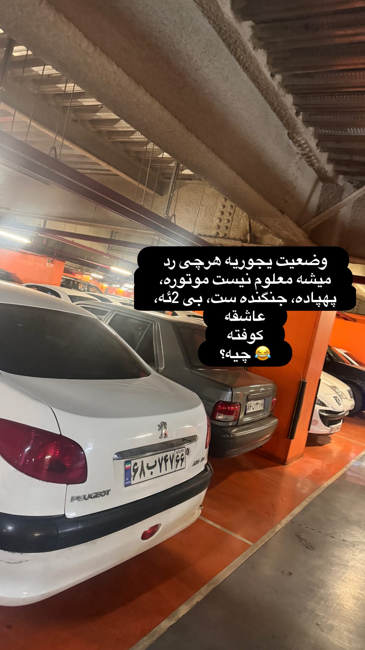  جدید ترین استوری اینستاگرام نورا بانو