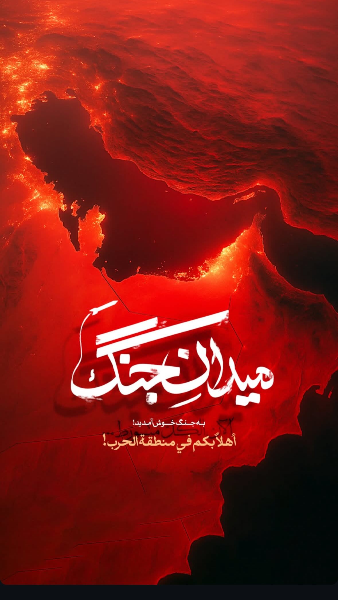  جدید ترین استوری اینستاگرام نورا بانو