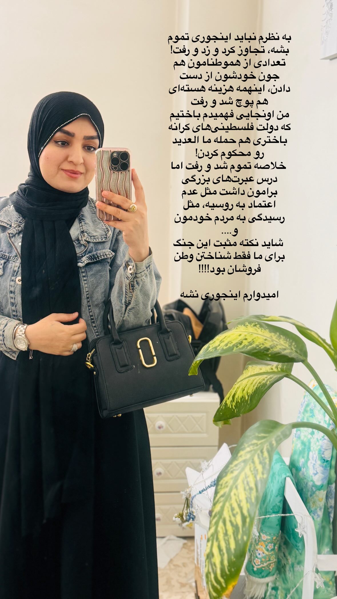  جدید ترین استوری اینستاگرام نورا بانو