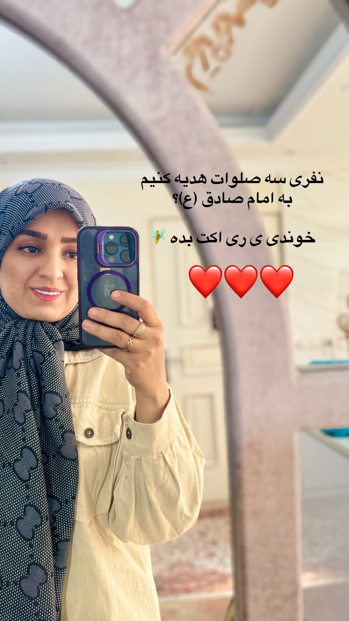  جدید ترین استوری اینستاگرام نورا بانو