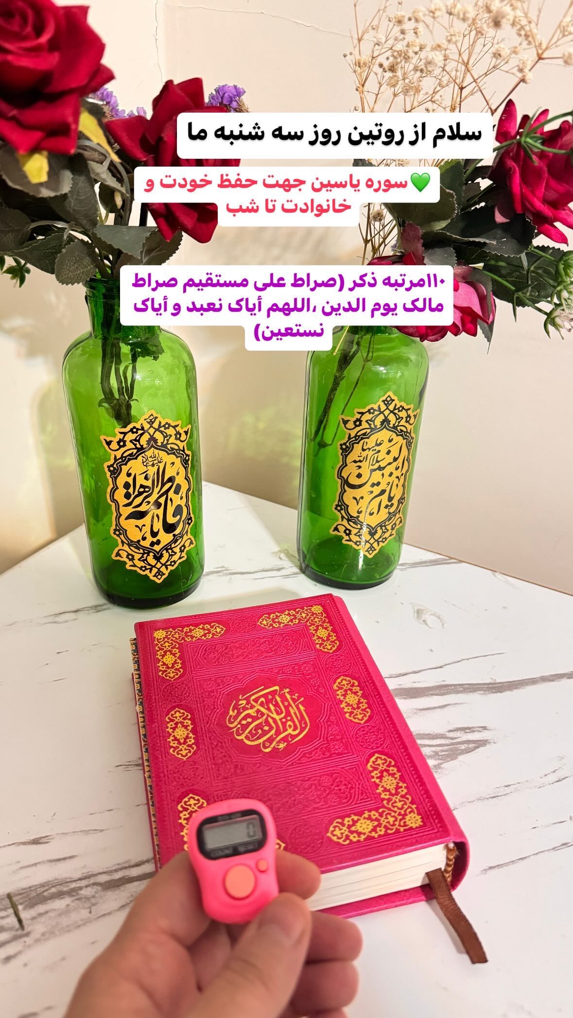  جدید ترین استوری اینستاگرام نورا بانو
