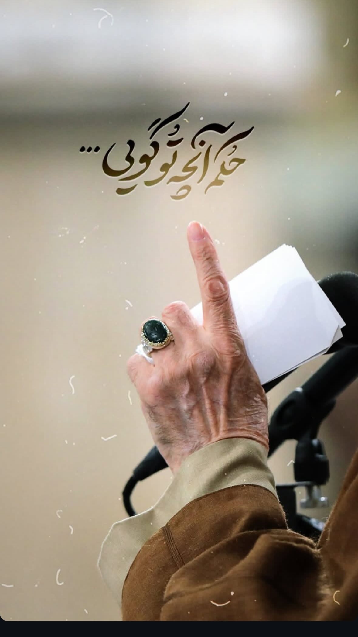  جدید ترین استوری اینستاگرام نورا بانو