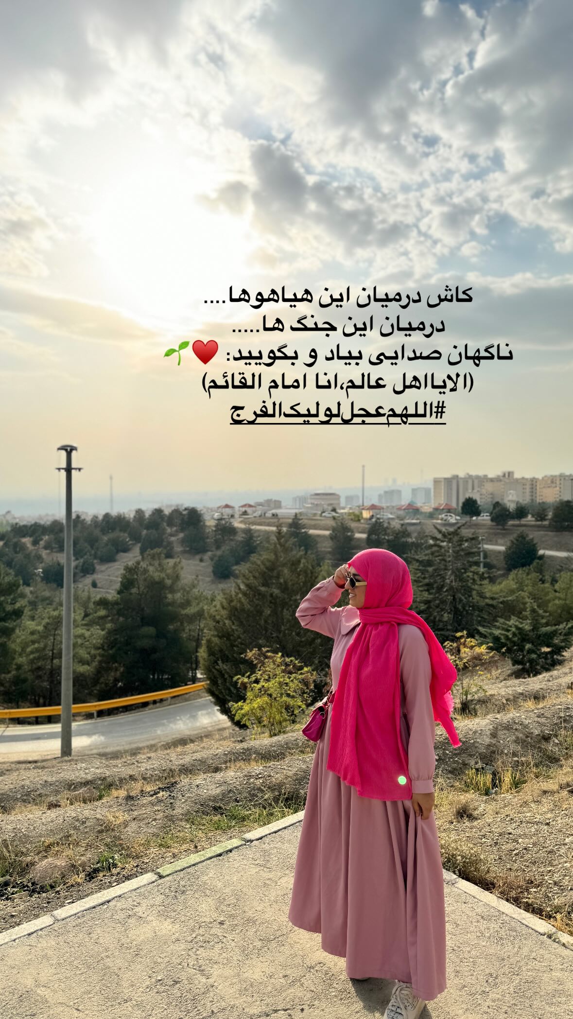  جدید ترین استوری اینستاگرام نورا بانو
