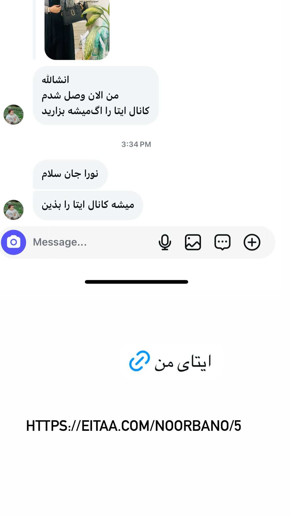  جدید ترین استوری اینستاگرام نورا بانو