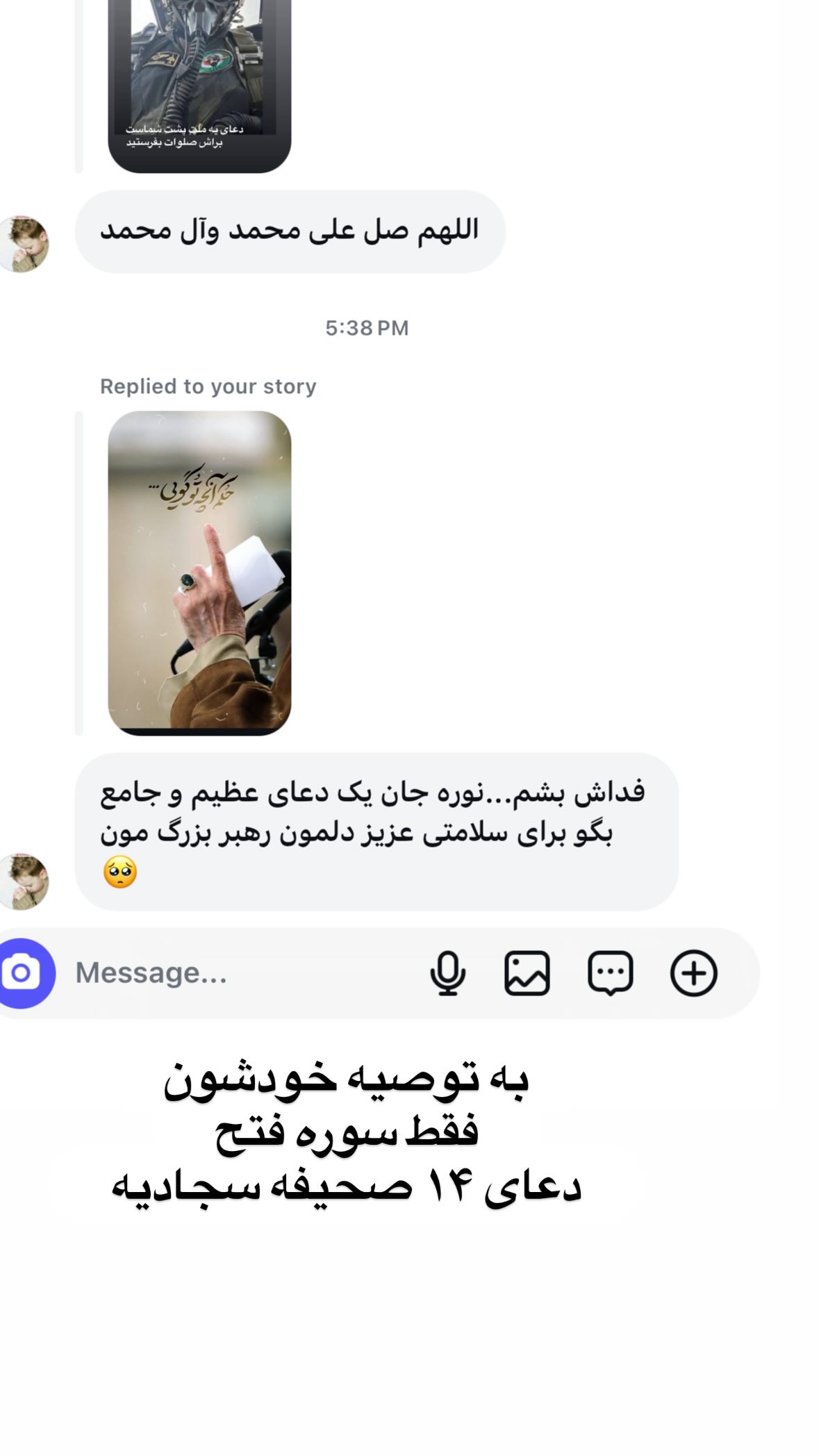  جدید ترین استوری اینستاگرام نورا بانو