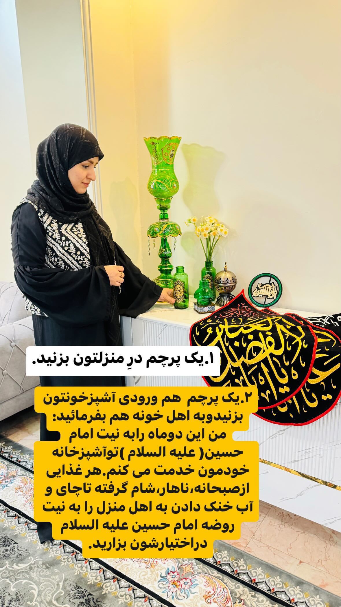  جدید ترین استوری اینستاگرام نورا بانو