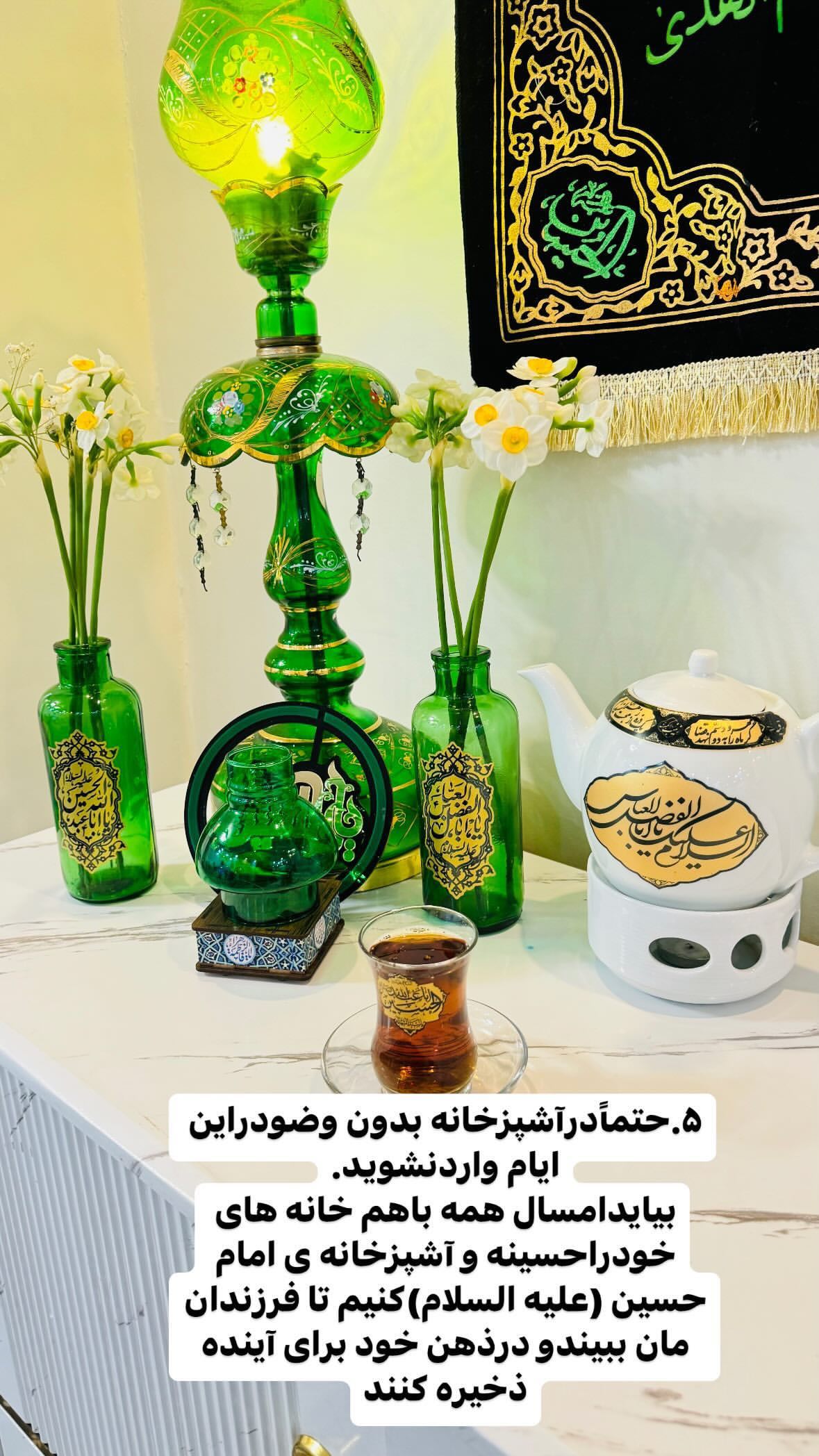  جدید ترین استوری اینستاگرام نورا بانو