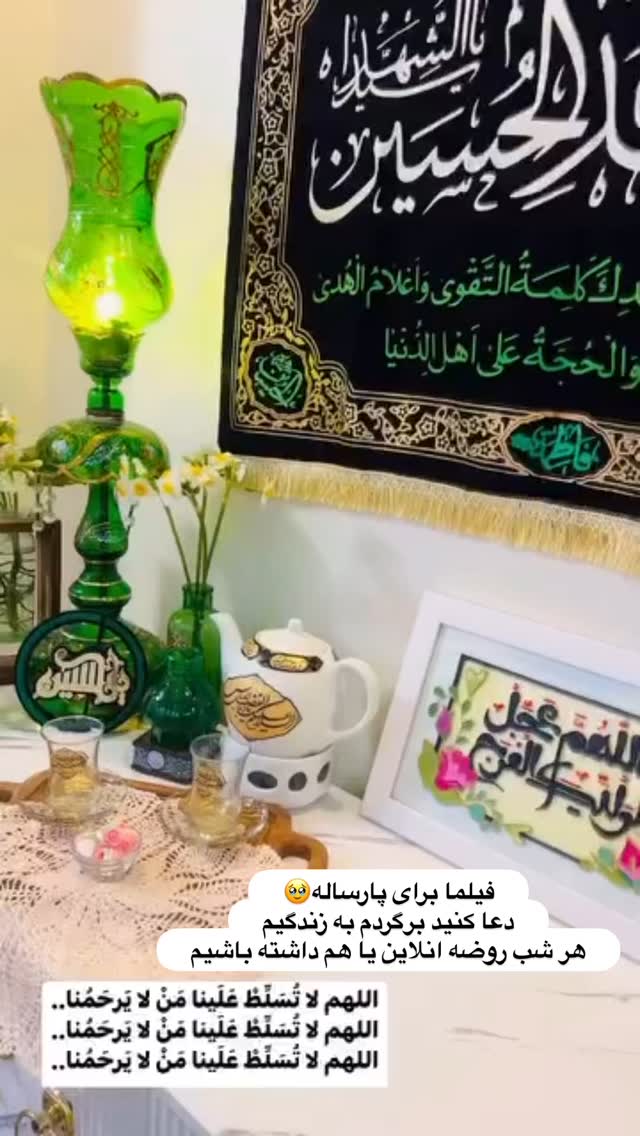  جدید ترین استوری اینستاگرام نورا بانو