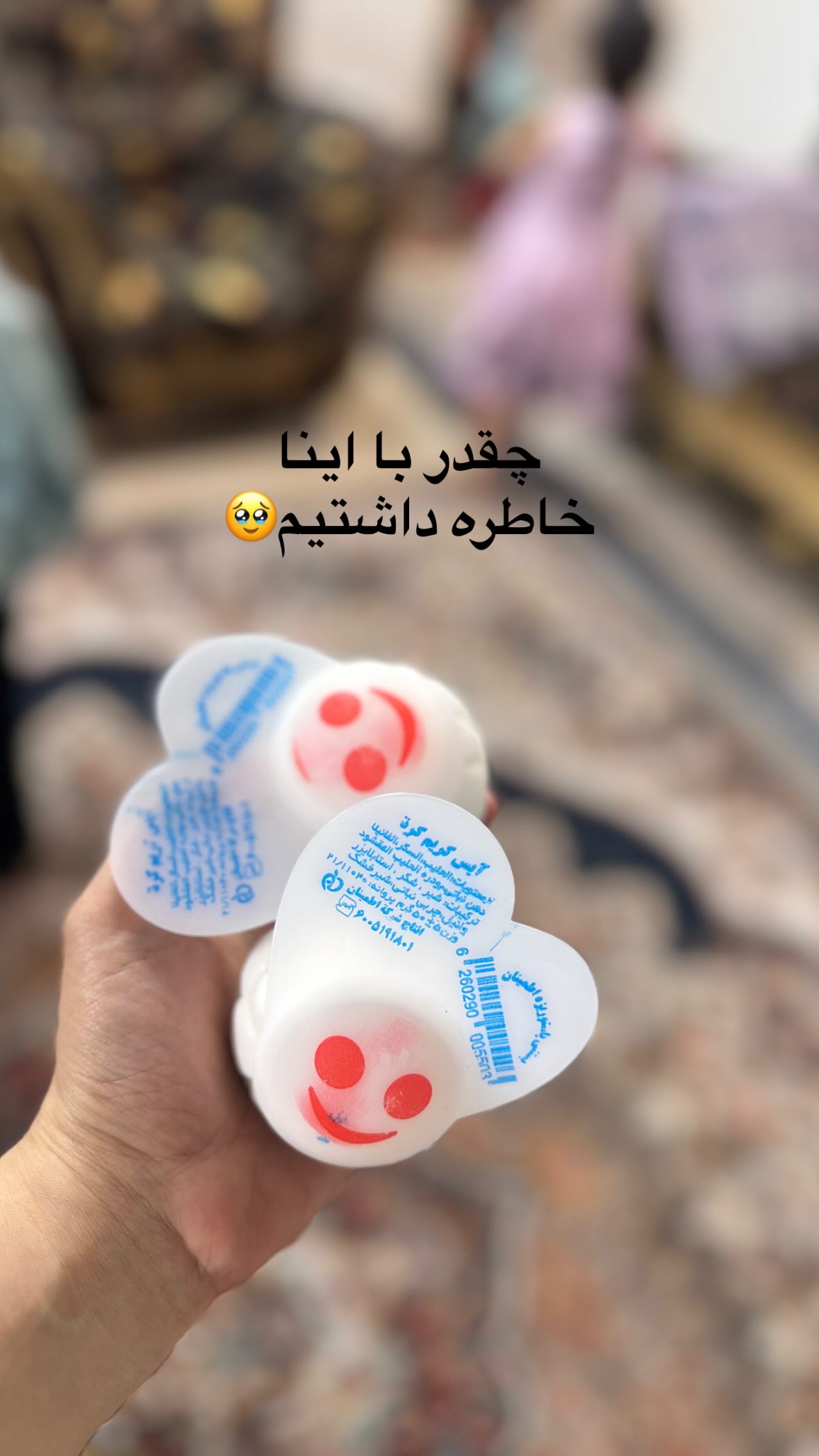  جدید ترین استوری اینستاگرام نورا بانو