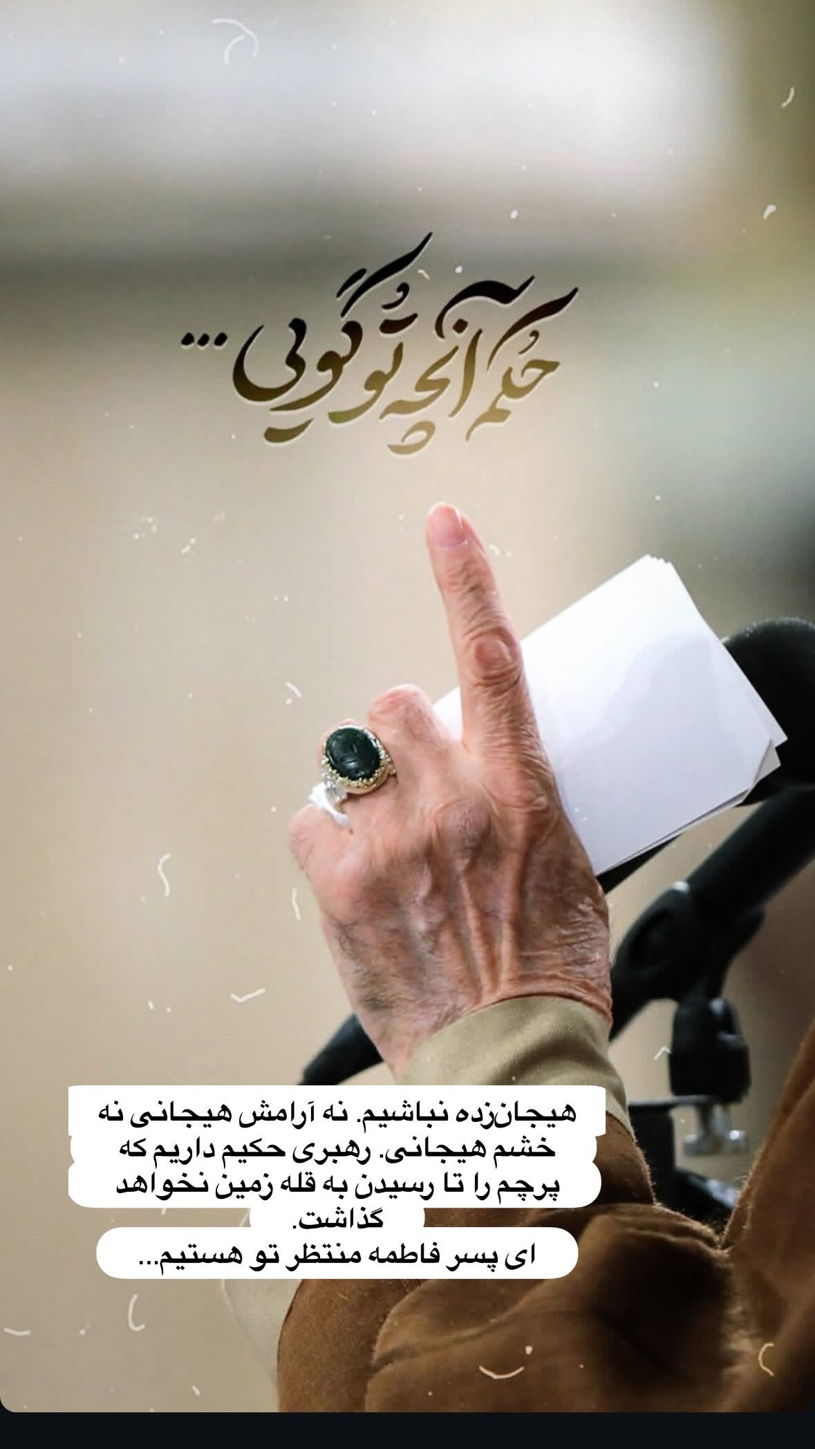  جدید ترین استوری اینستاگرام نورا بانو