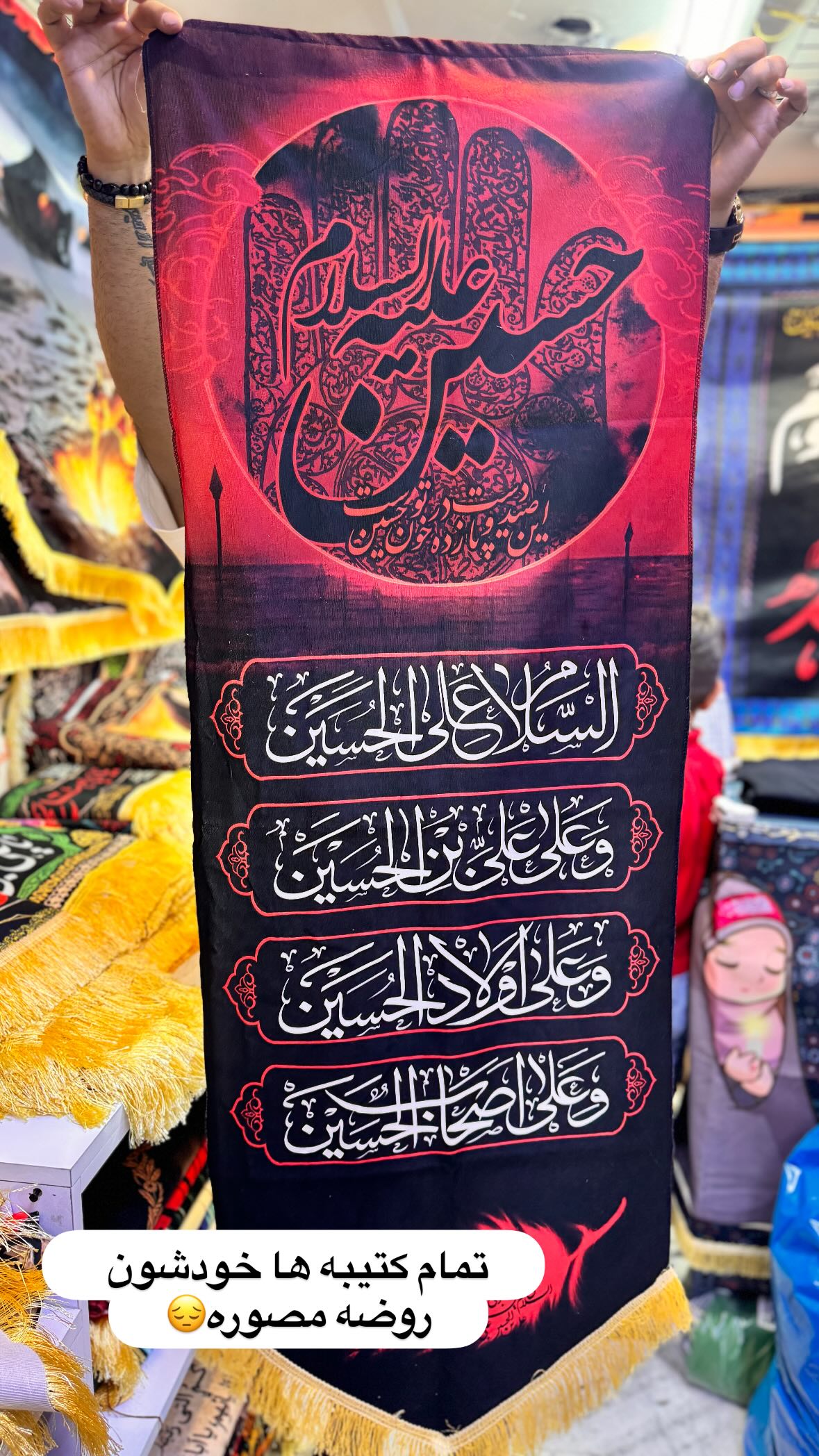  جدید ترین استوری اینستاگرام نورا بانو