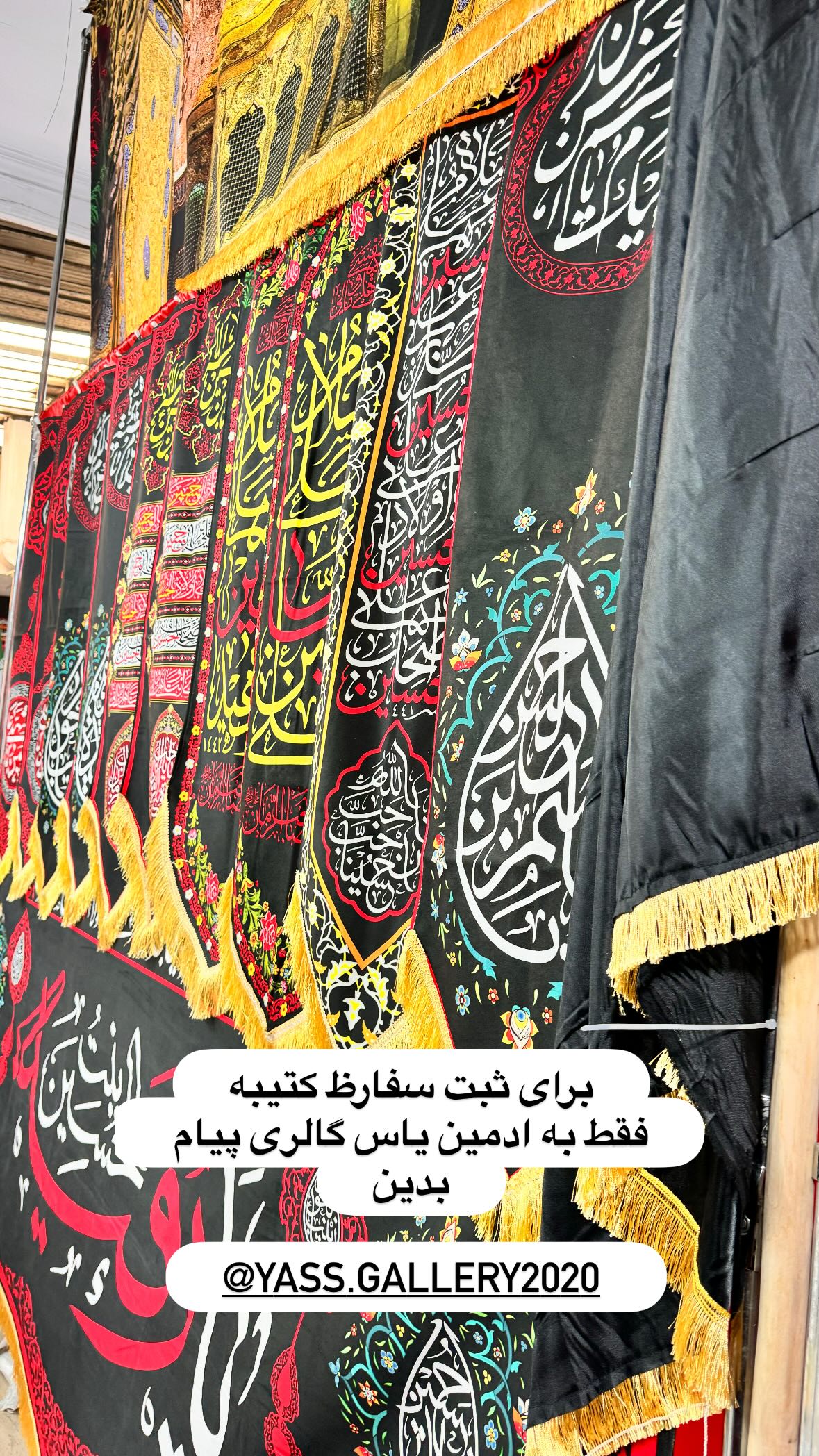  جدید ترین استوری اینستاگرام نورا بانو