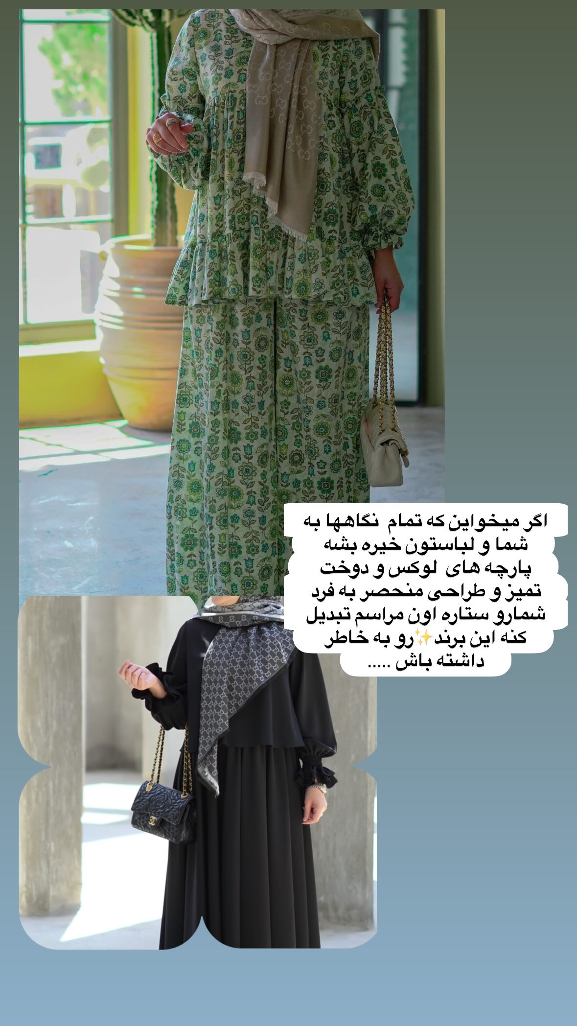  جدید ترین استوری اینستاگرام نورا بانو