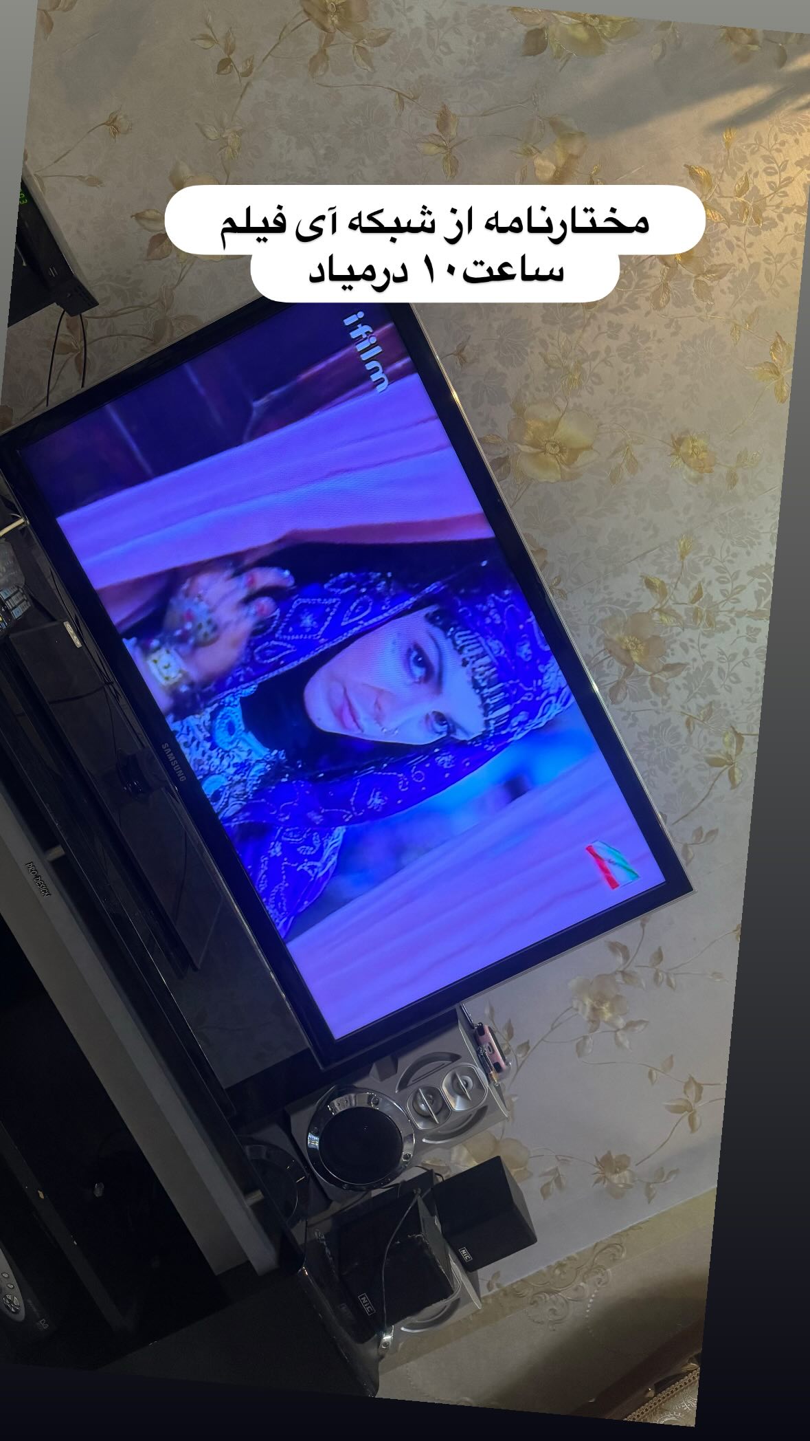  جدید ترین استوری اینستاگرام نورا بانو