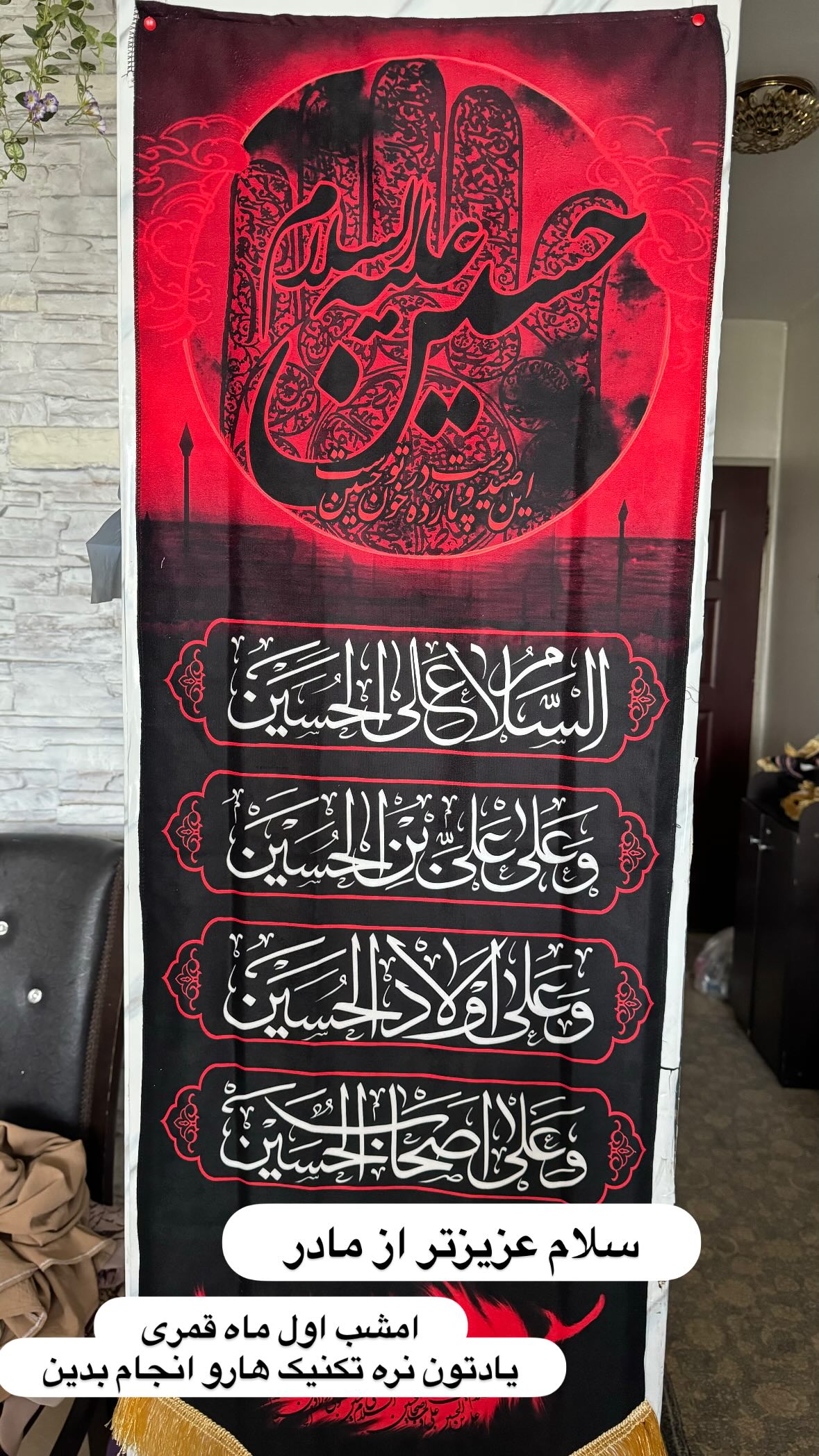  جدید ترین استوری اینستاگرام نورا بانو