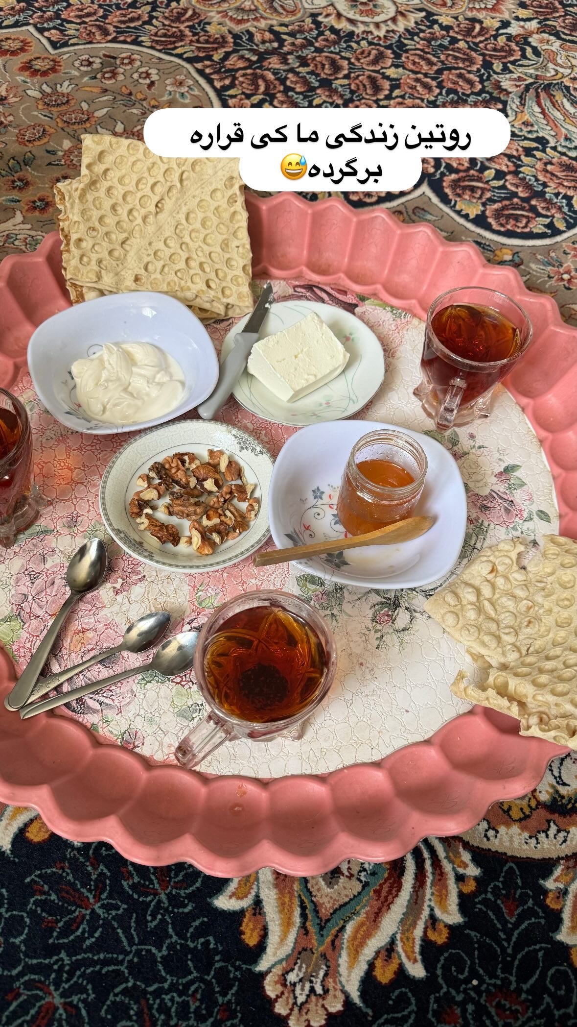 جدید ترین استوری اینستاگرام نورا بانو