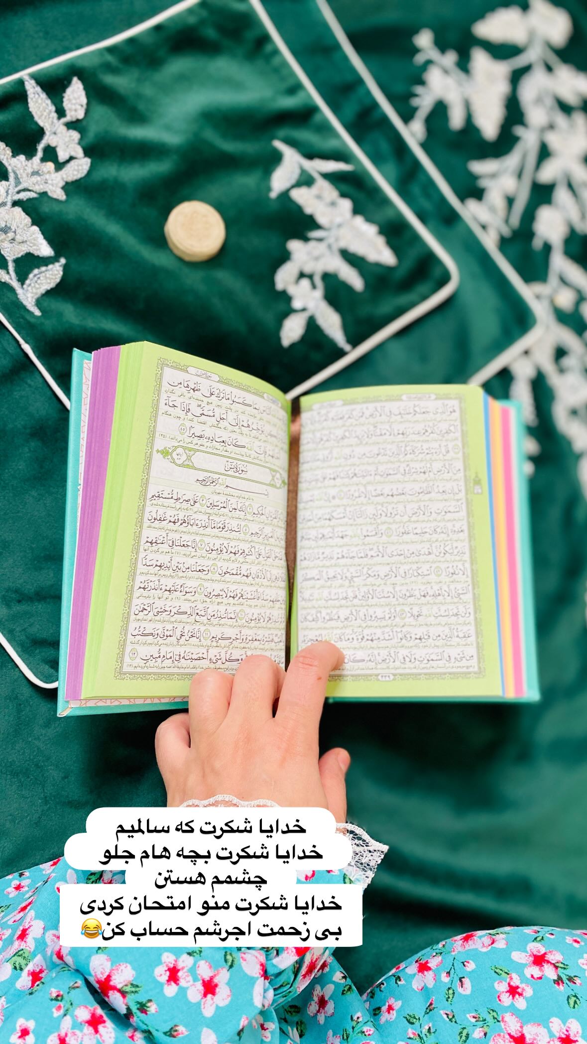  جدید ترین استوری اینستاگرام نورا بانو
