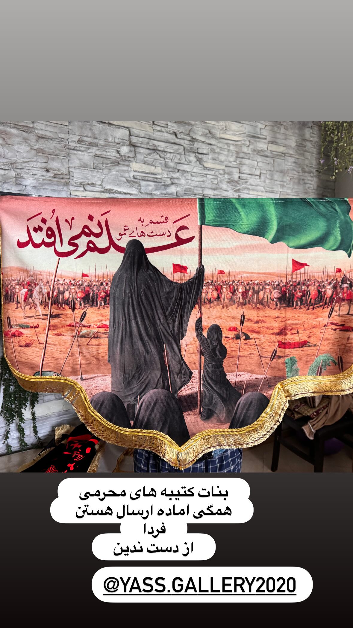  جدید ترین استوری اینستاگرام نورا بانو