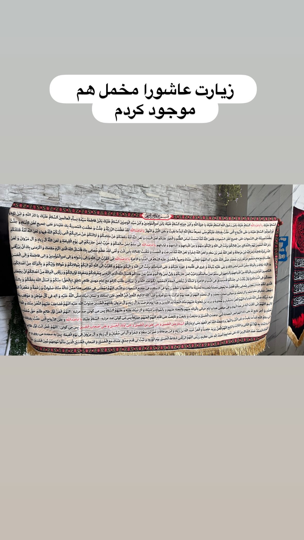  جدید ترین استوری اینستاگرام نورا بانو