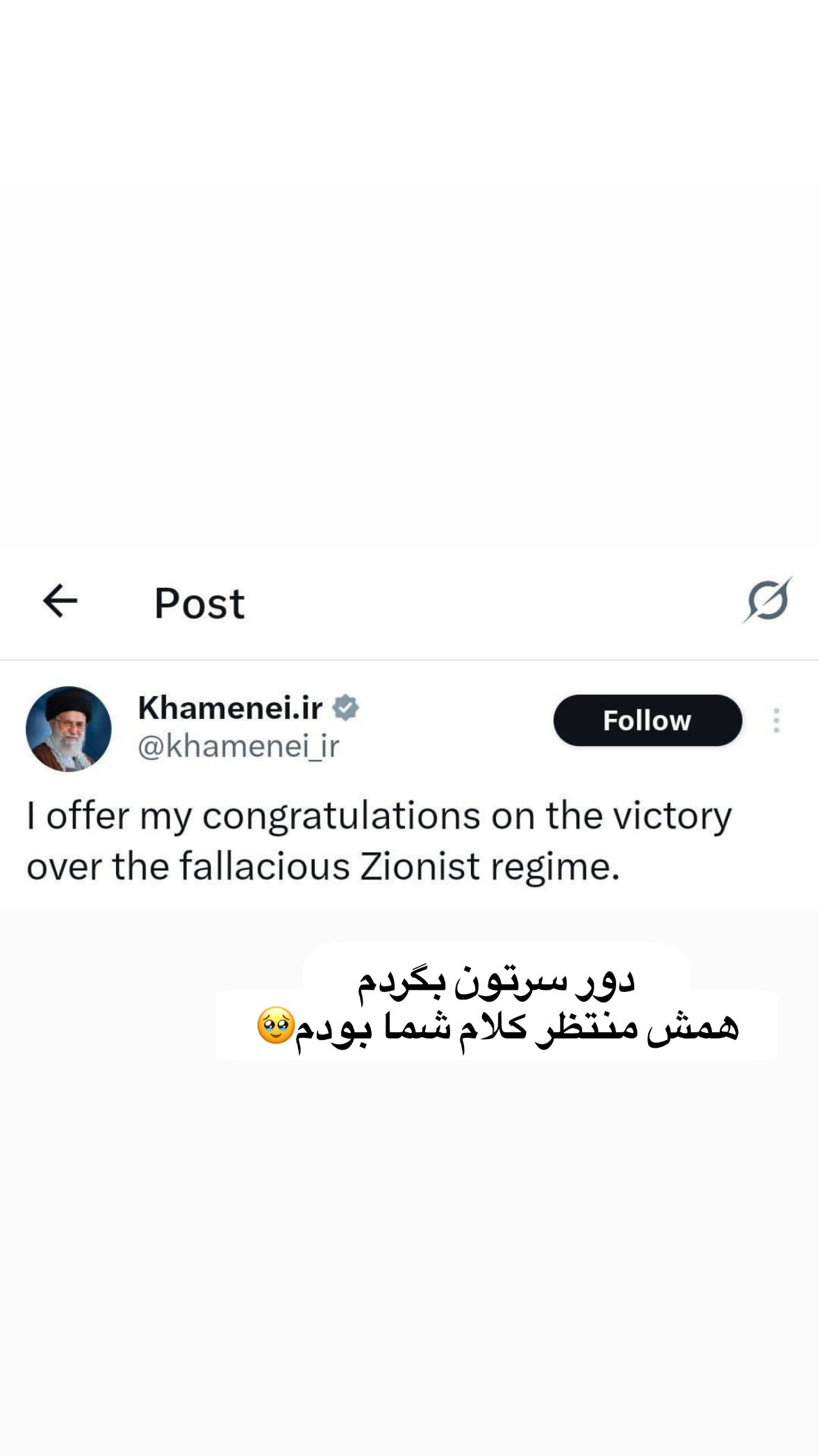  جدید ترین استوری اینستاگرام نورا بانو