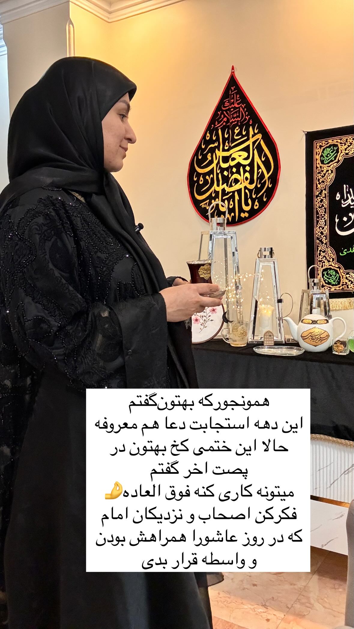  جدید ترین استوری اینستاگرام نورا بانو