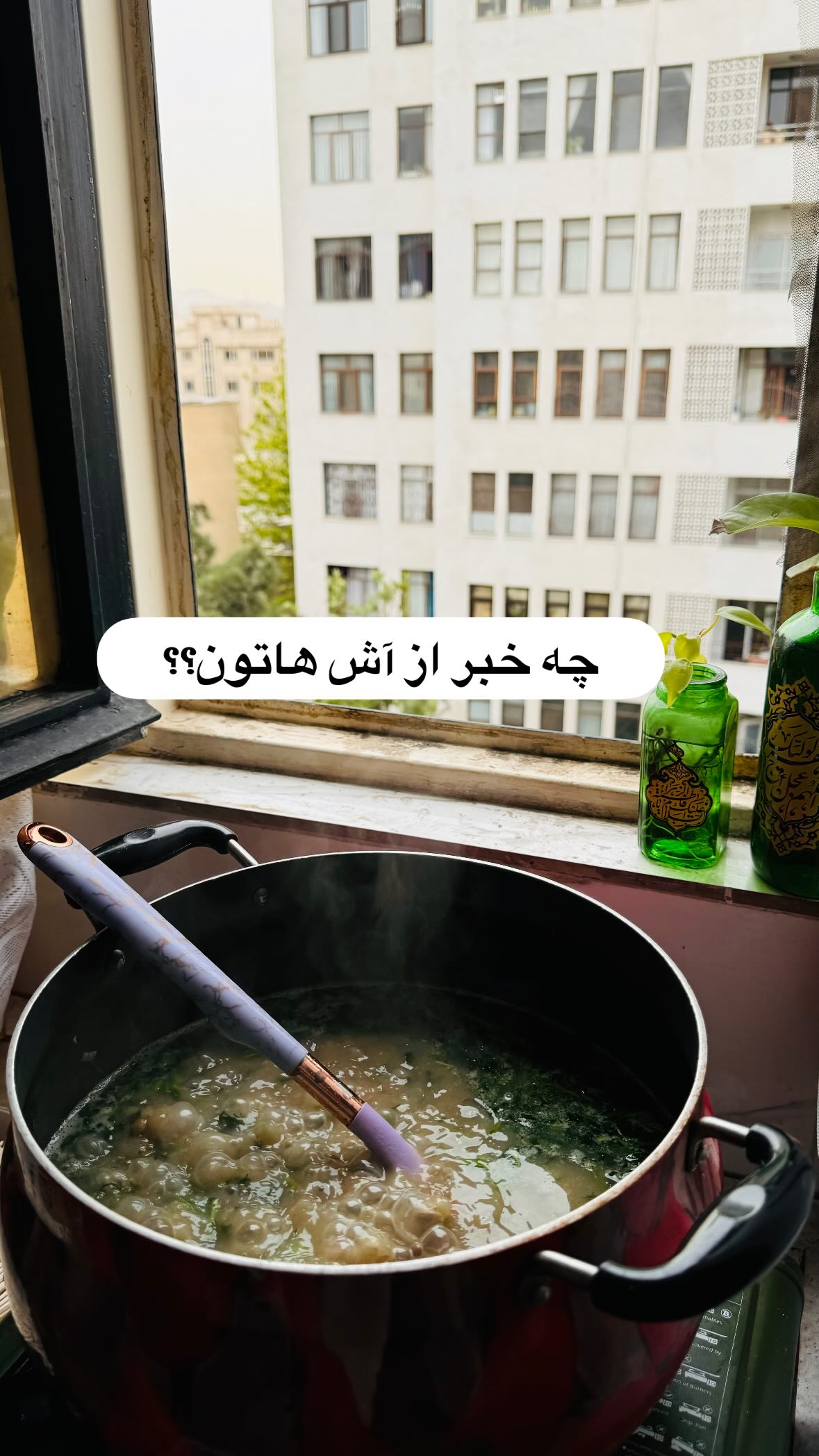  جدید ترین استوری اینستاگرام نورا بانو