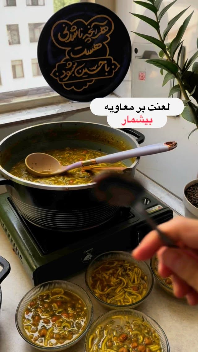  جدید ترین استوری اینستاگرام نورا بانو