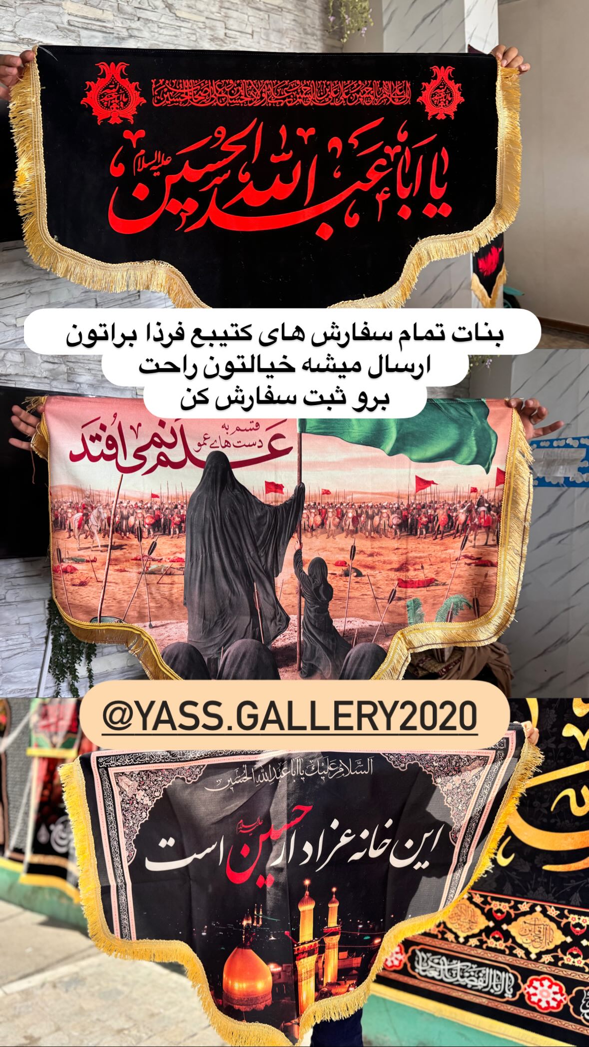  جدید ترین استوری اینستاگرام نورا بانو