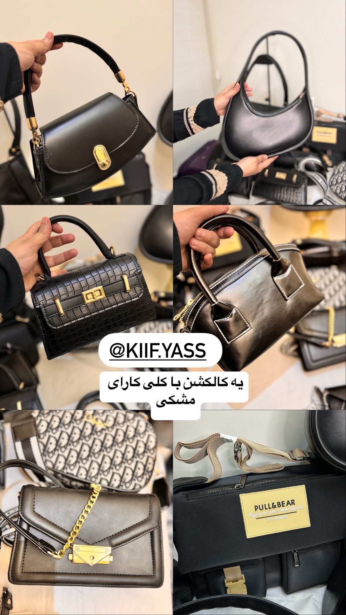  جدید ترین استوری اینستاگرام نورا بانو