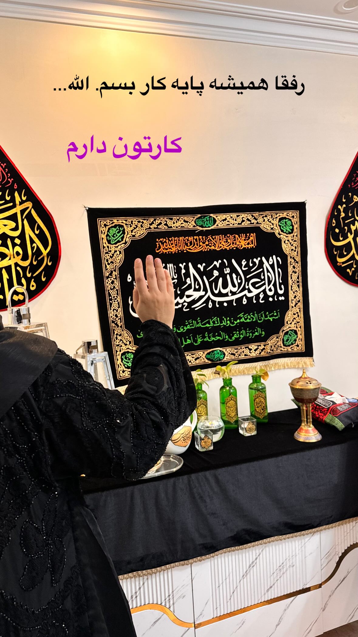  جدید ترین استوری اینستاگرام نورا بانو