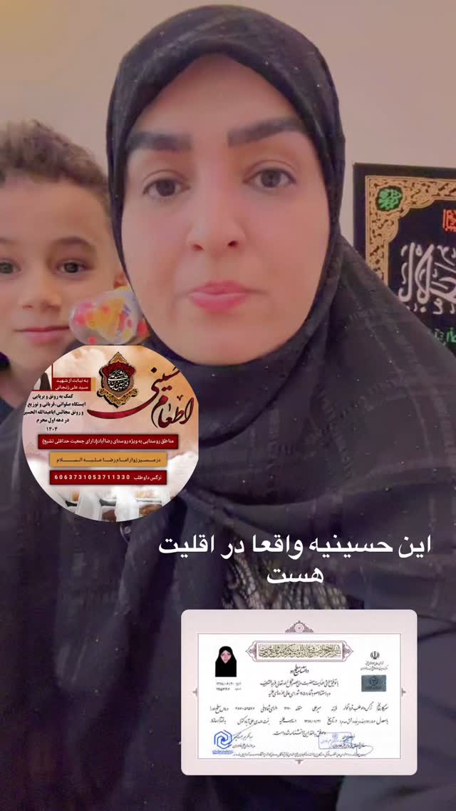  جدید ترین استوری اینستاگرام نورا بانو