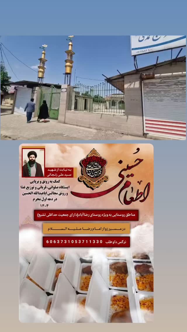  جدید ترین استوری اینستاگرام نورا بانو