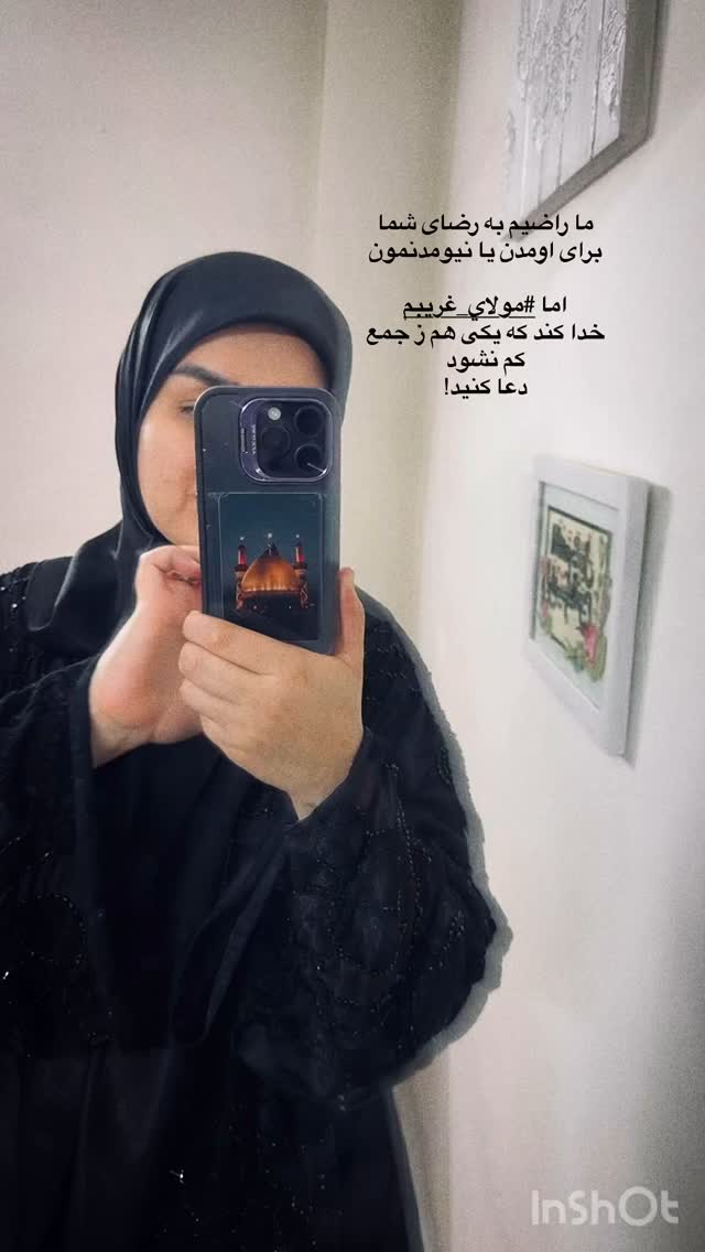  جدید ترین استوری اینستاگرام نورا بانو