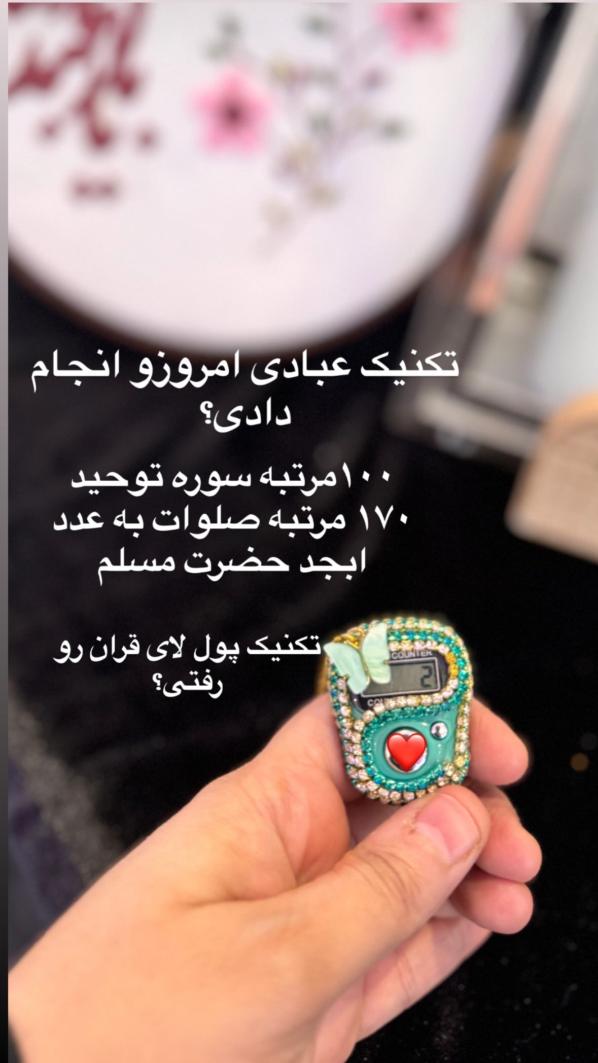  جدید ترین استوری اینستاگرام نورا بانو