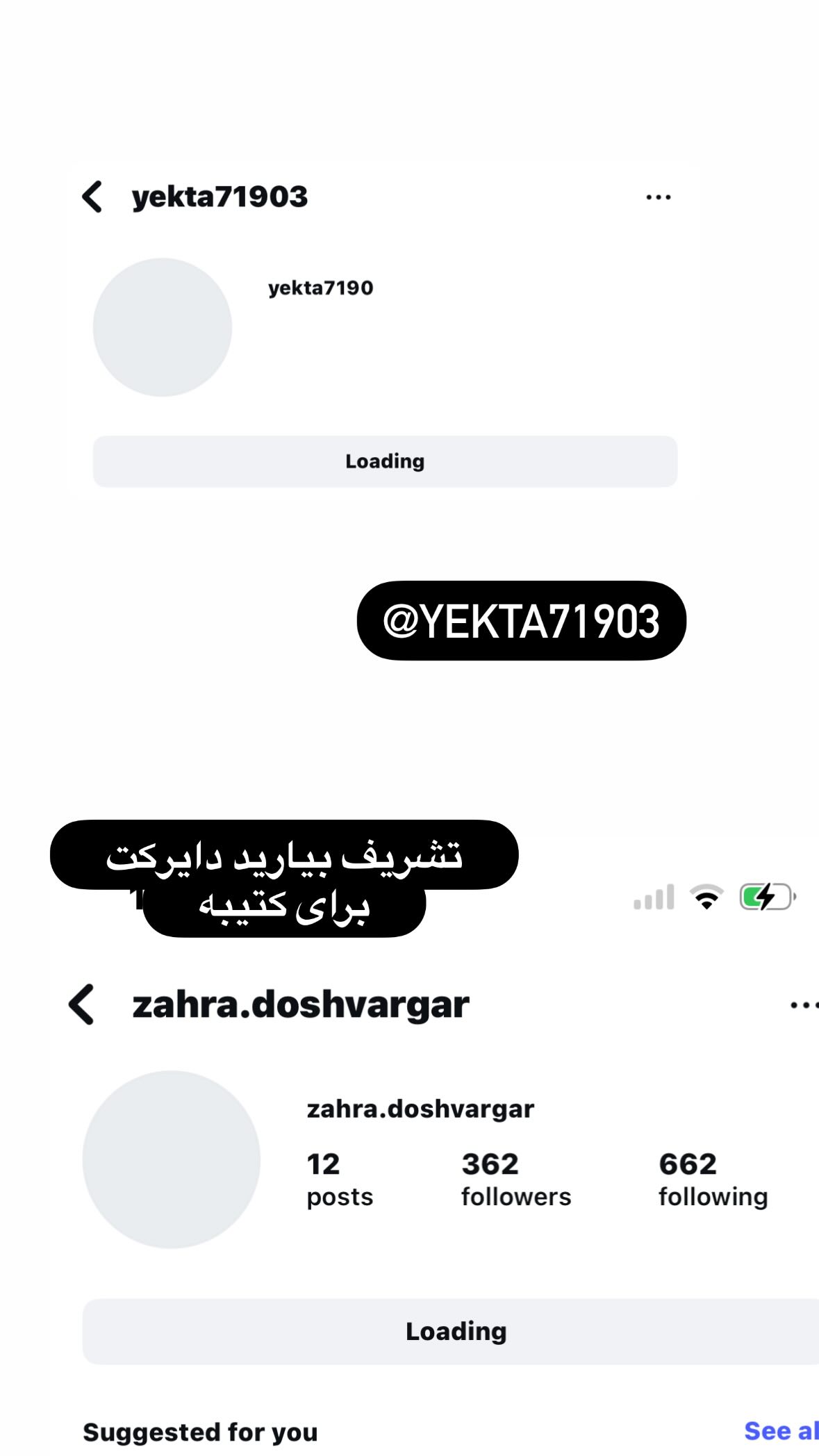  جدید ترین استوری اینستاگرام نورا بانو