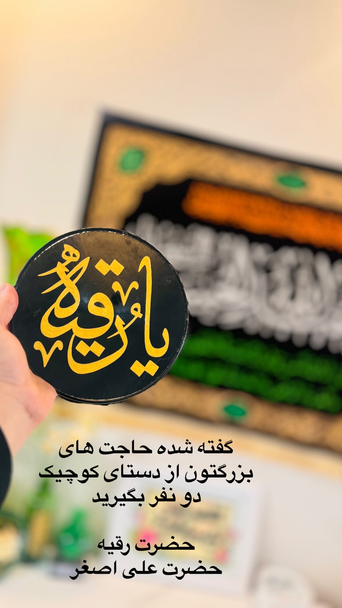 جدید ترین استوری اینستاگرام نورا بانو