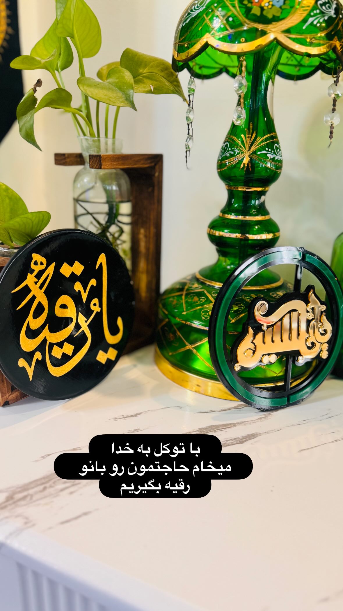  جدید ترین استوری اینستاگرام نورا بانو