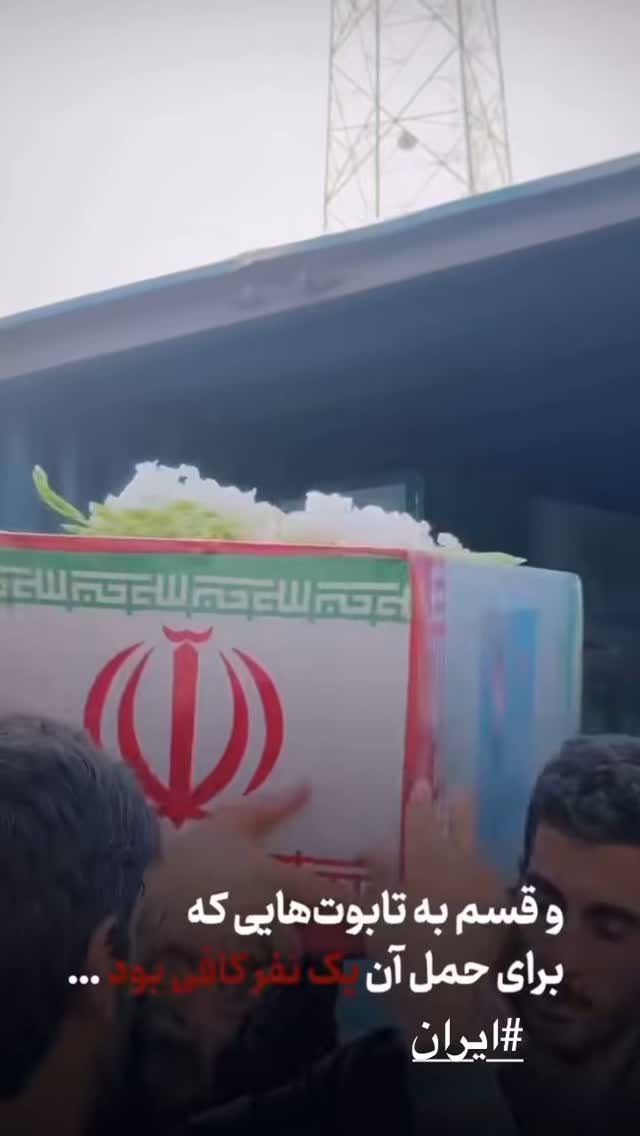  جدید ترین استوری اینستاگرام نورا بانو