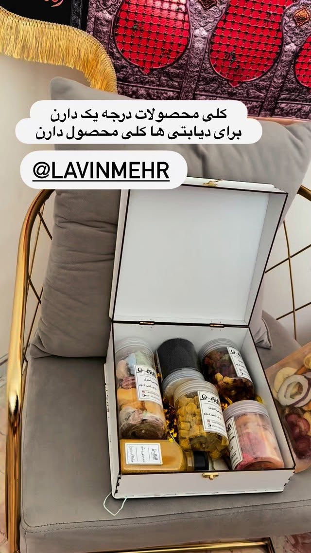  جدید ترین استوری اینستاگرام نورا بانو