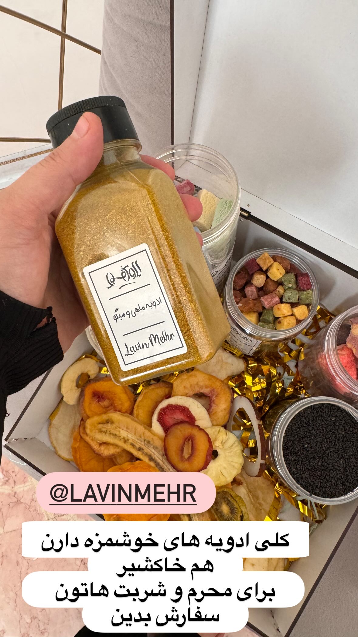  جدید ترین استوری اینستاگرام نورا بانو