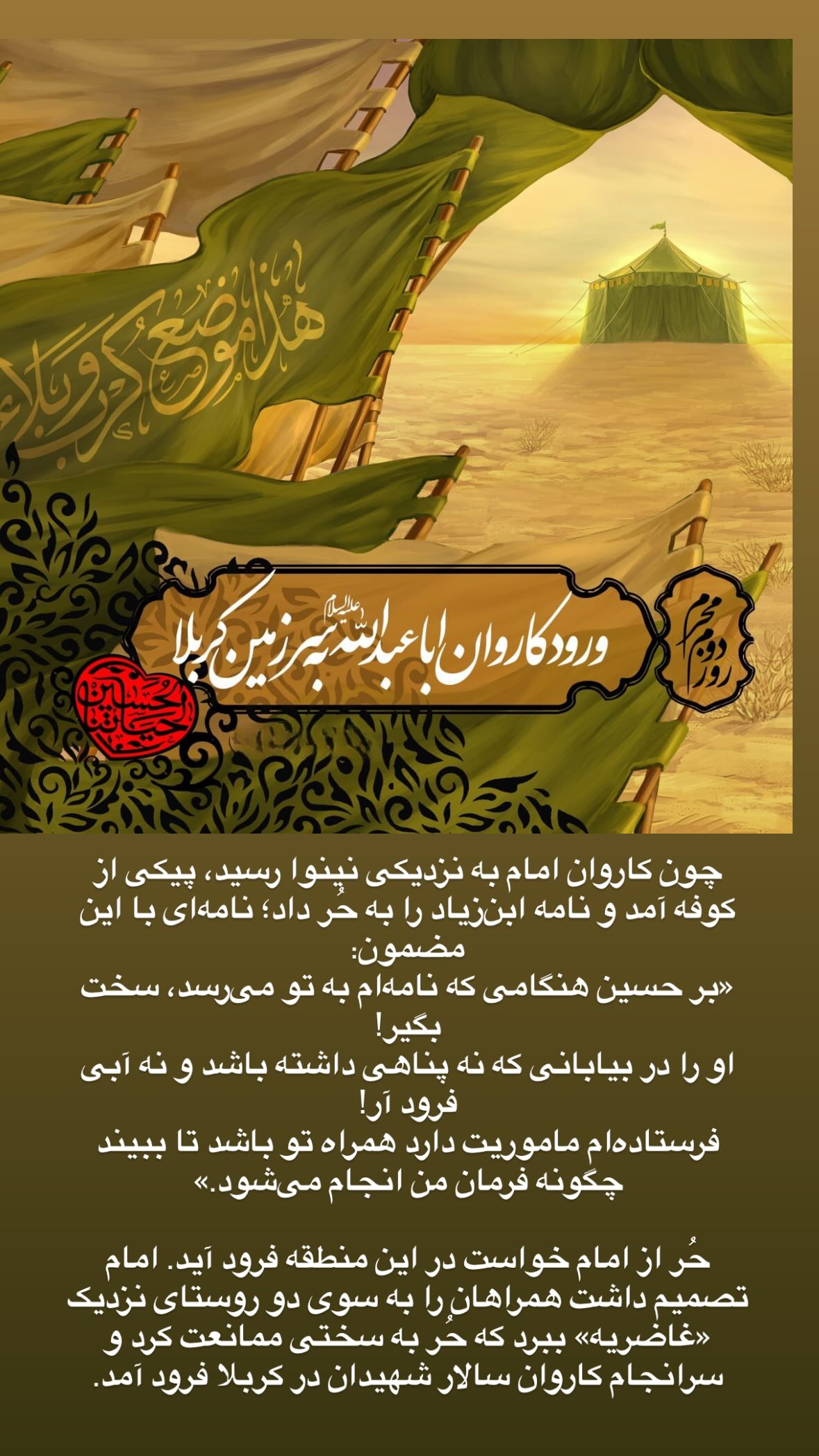  جدید ترین استوری اینستاگرام نورا بانو