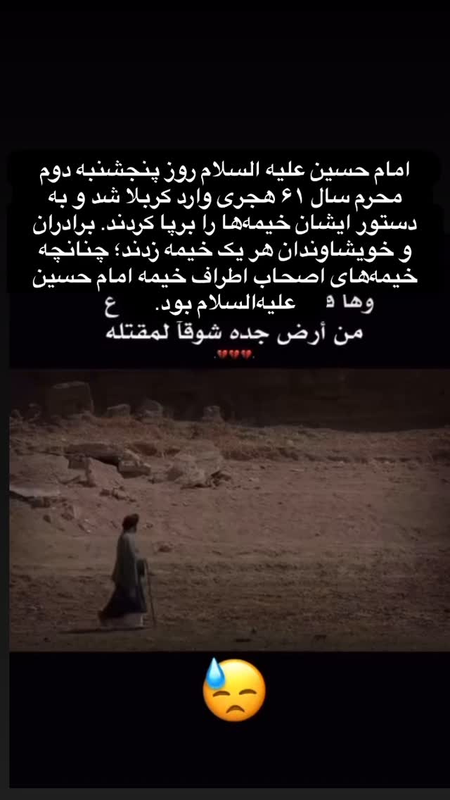  جدید ترین استوری اینستاگرام نورا بانو