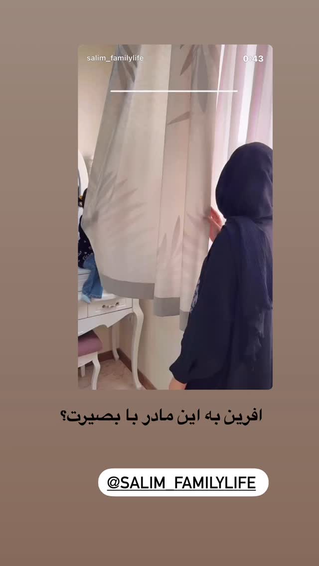  جدید ترین استوری اینستاگرام نورا بانو