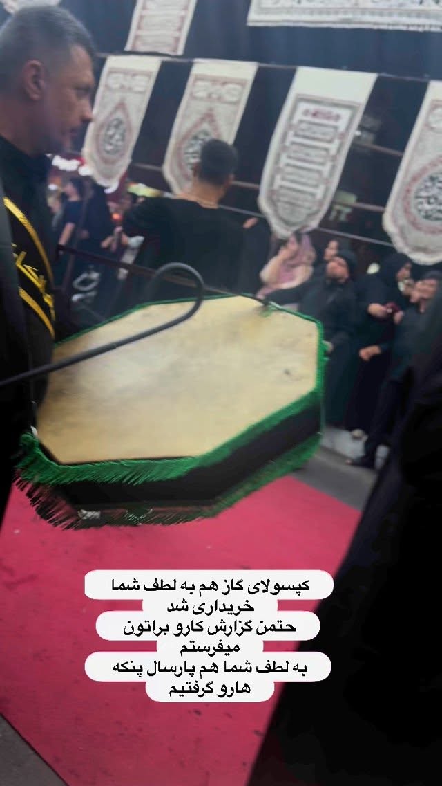  جدید ترین استوری اینستاگرام نورا بانو
