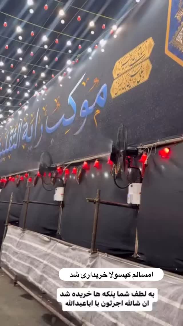  جدید ترین استوری اینستاگرام نورا بانو
