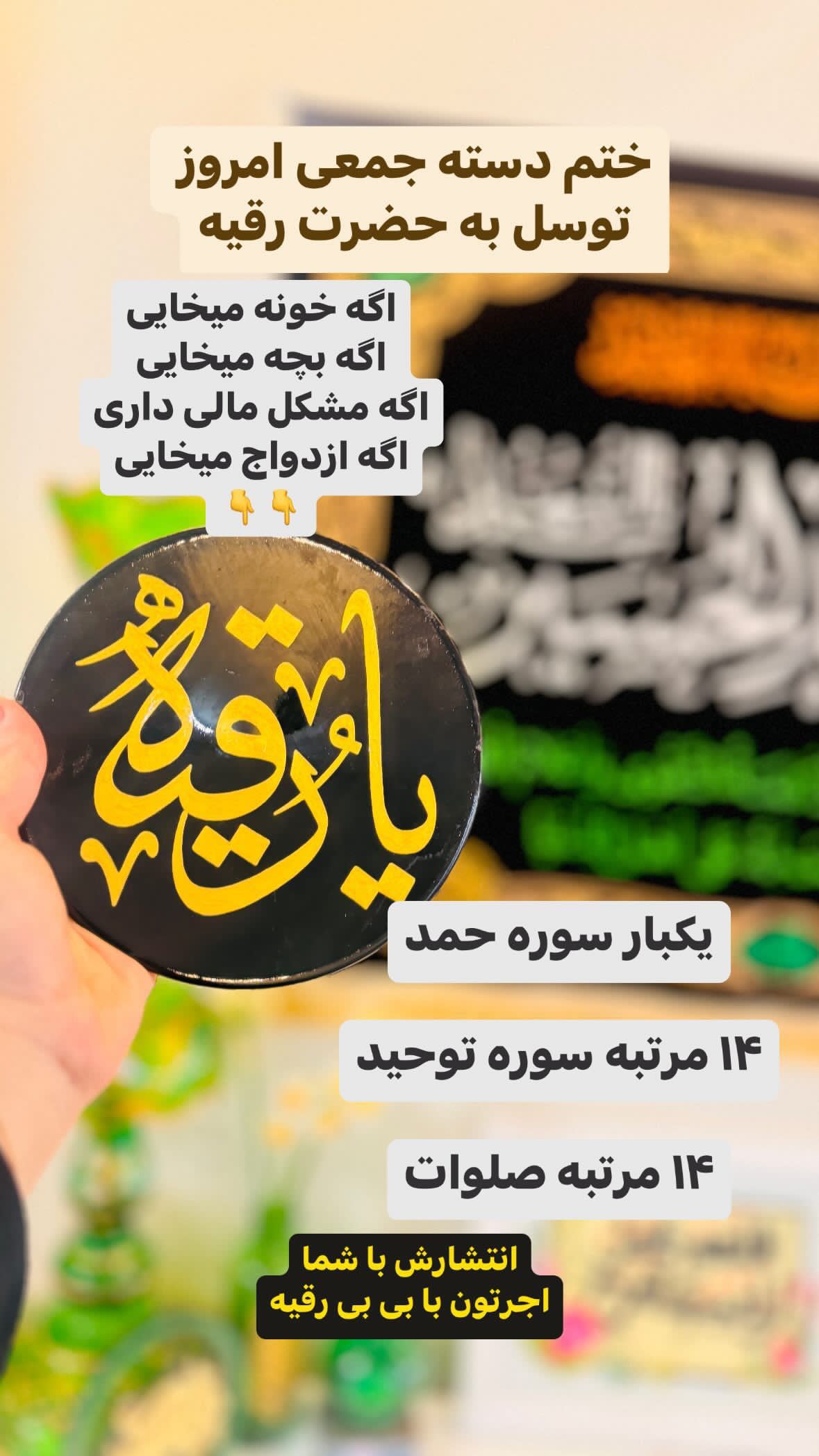  جدید ترین استوری اینستاگرام نورا بانو