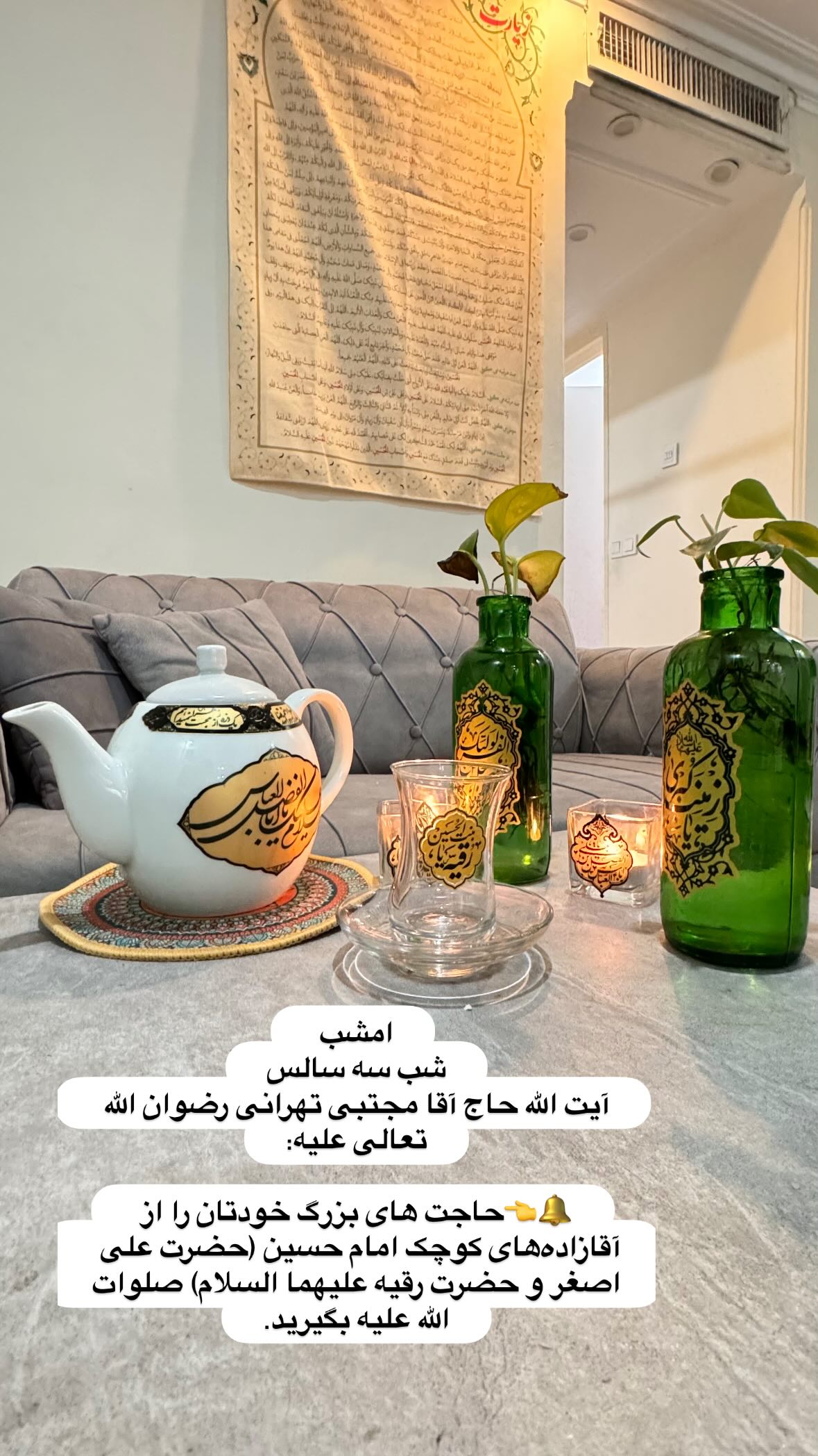  جدید ترین استوری اینستاگرام نورا بانو