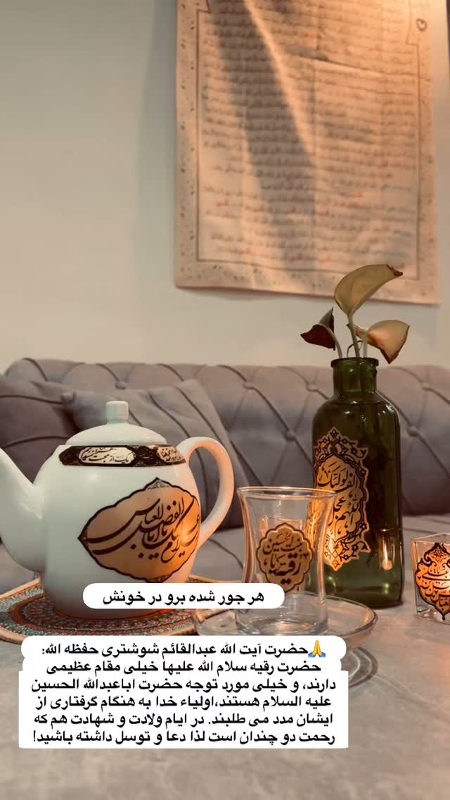  جدید ترین استوری اینستاگرام نورا بانو